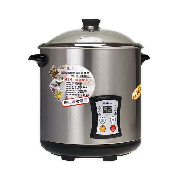 圖片 Arima  微電腦分體式多功能燉煲 HSC-800