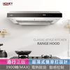 圖片 Copy of HOMEY - Homey Kitchen Hero 系列: 台式寶 HG-RH76B